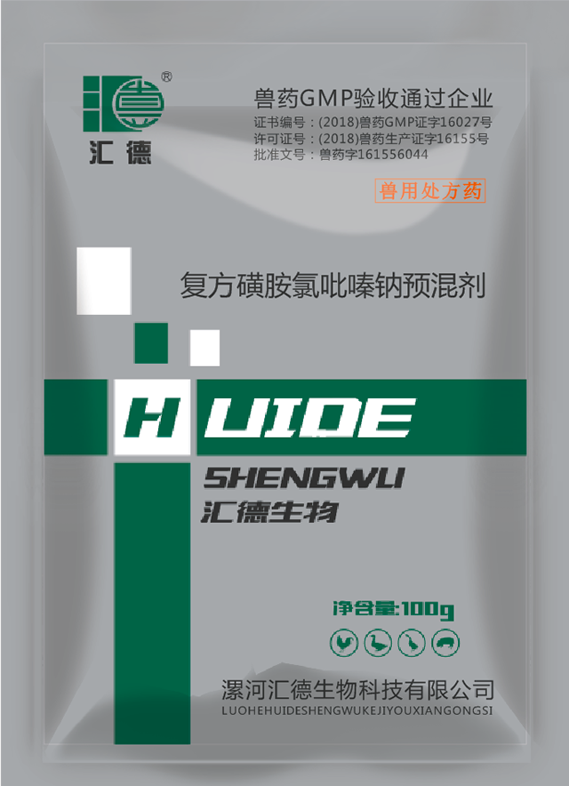 美女鸡巴网站视频复方磺胺氯吡嗪钠预混剂